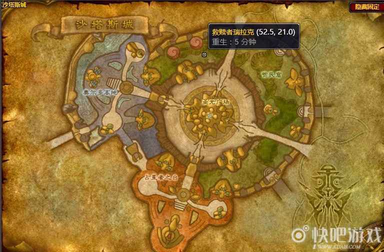 魔兽怀旧服斯克提斯之眼任务攻略_2 魔兽怀旧服斯克提斯之眼任务攻略