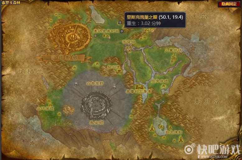 魔兽怀旧服斯克提斯之眼任务攻略_3 魔兽怀旧服斯克提斯之眼任务攻略