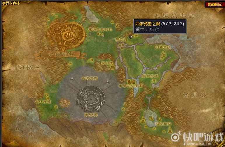 魔兽怀旧服斯克提斯之眼任务攻略_4 魔兽怀旧服斯克提斯之眼任务攻略