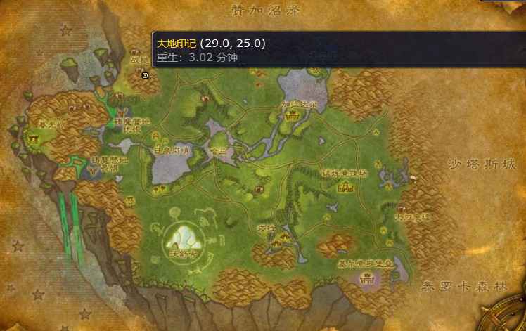侵占者古罗克任务怎么做