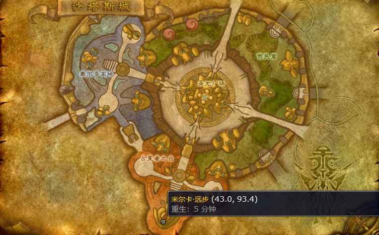沙塔斯传送门训练师在哪