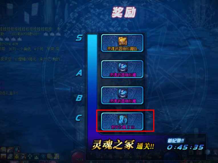 安宁之息怎么获得