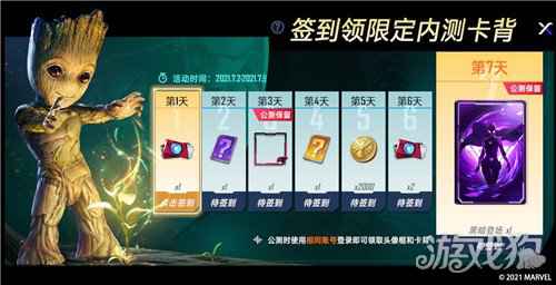 漫威对决首测今日开启 超百位超级英雄集结