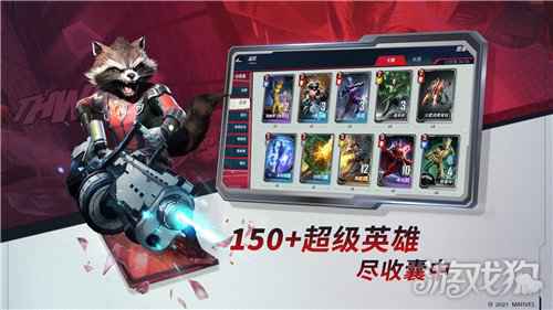 漫威对决首测今日开启 超百位超级英雄集结