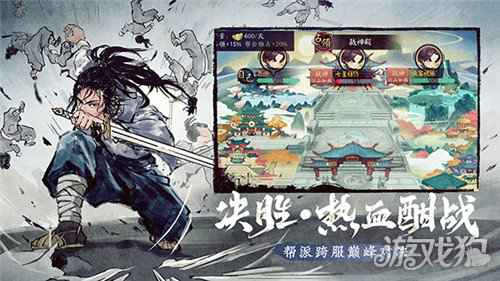 少侠江湖志7月9日上线 三天称霸武林