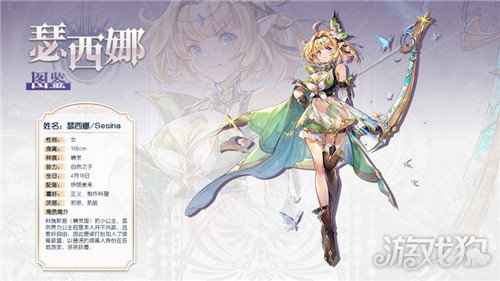 月神的迷宫公测即将开启 领主角色声优揭晓