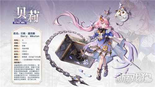 月神的迷宫公测即将开启 领主角色声优揭晓