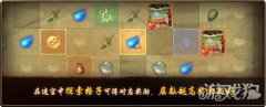 神都夜行录古迹寻珍复刻开启 古迹寻珍幽深探秘