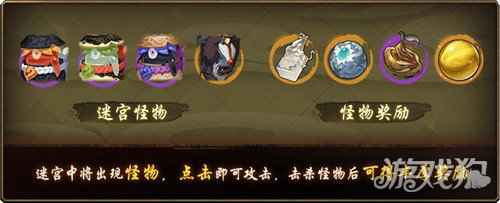 神都夜行录古迹寻珍复刻开启 古迹寻珍幽深探秘