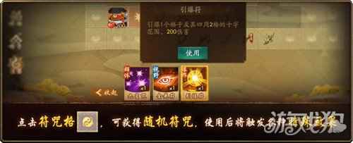 神都夜行录古迹寻珍复刻开启 古迹寻珍幽深探秘