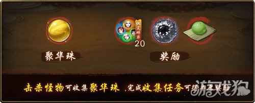 神都夜行录古迹寻珍复刻开启 古迹寻珍幽深探秘