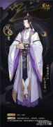 花亦山心之月花诏录名士卡元化 名士卡尹冰曝光