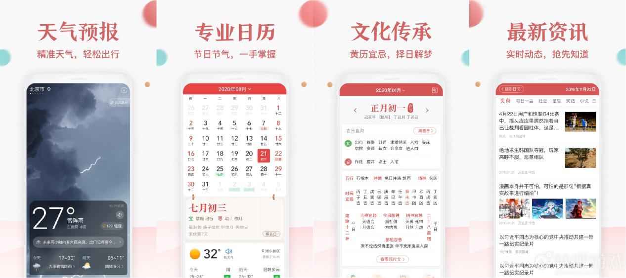 创新驱动 小牛互娱用科技助力新生活_2 创新驱动 小牛互娱用科技助力新生活