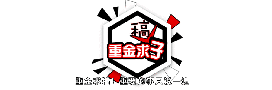疫情期间50亿豪购百草味,百事公司“逆向割韭菜”?