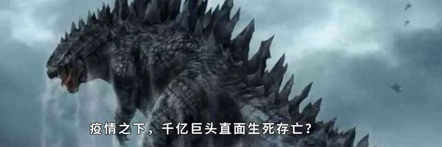 疫情期间50亿豪购百草味,百事公司“逆向割韭菜”?