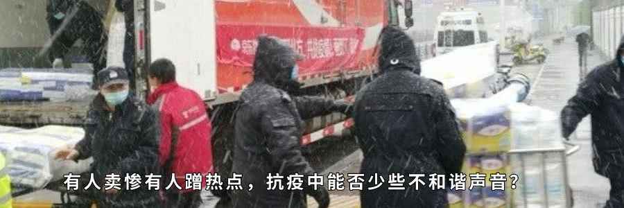 疫情期间50亿豪购百草味,百事公司“逆向割韭菜”?