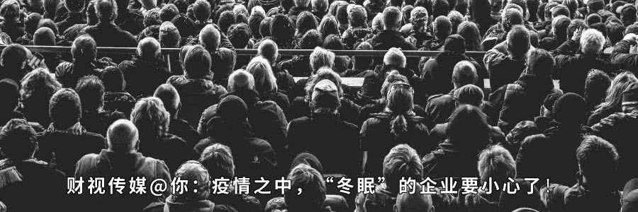 疫情期间50亿豪购百草味,百事公司“逆向割韭菜”?