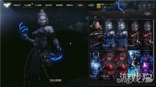 CFHD妖姬怎么玩 生化模式妖姬玩法