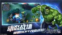 漫威超级战争美国队长连招是什么 连招教学分享