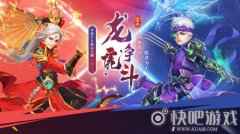 大战开启！ 《问道》年度服二〇二一专属PK玩法曝光