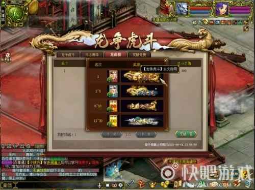 大战开启! 《问道》年度服二〇二一专属PK玩法曝光_2 大战开启! 《问道》年度服二〇二一专属PK玩法曝光
