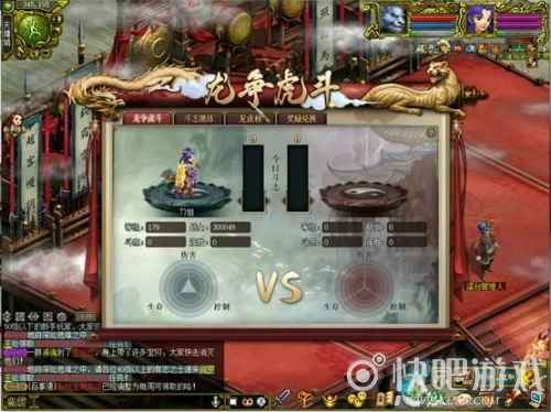 大战开启! 《问道》年度服二〇二一专属PK玩法曝光_3 大战开启! 《问道》年度服二〇二一专属PK玩法曝光