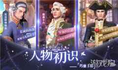 时光公主玛丽王后人物曝光 玛丽王后人物初识