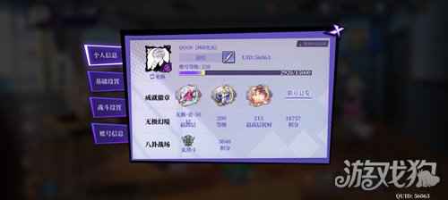 奇门之上新赛季打卡行动开启 赢雷蛇猫耳耳机京东卡手办