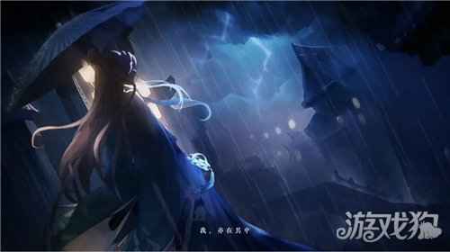 花亦山心之月玉泽个人PV曝光 玉泽角色故事