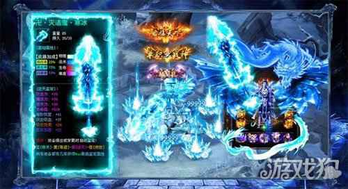 冰雪传奇有几个平台 数不清呀数不清