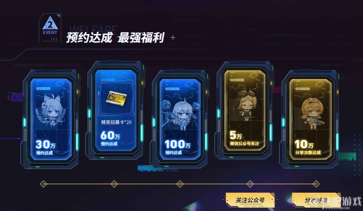 二次元新游《零之战线》CG预告首爆!官网预约开启_5 二次元新游《零之战线》CG预告首爆!官网预约开启
