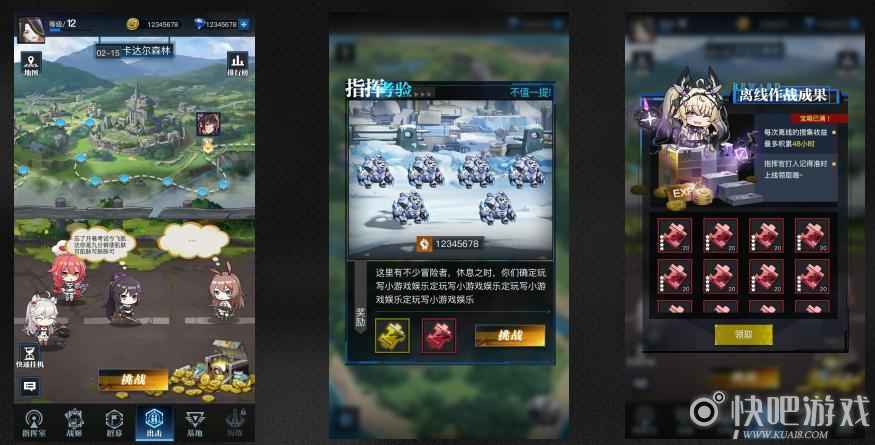 百位绝美战姬养成！二次元新游《零之战线》删档测试将启