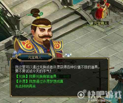 欧气与十阶激情碰撞 《问道》会员许愿梦想成真