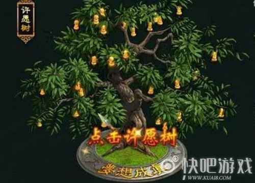 欧气与十阶激情碰撞 《问道》会员许愿梦想成真