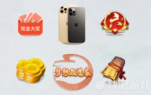 天涯明月刀OL悬赏家园建筑师！iPhone 12 Pro max、千元红包等奖励献给梦想改造家！