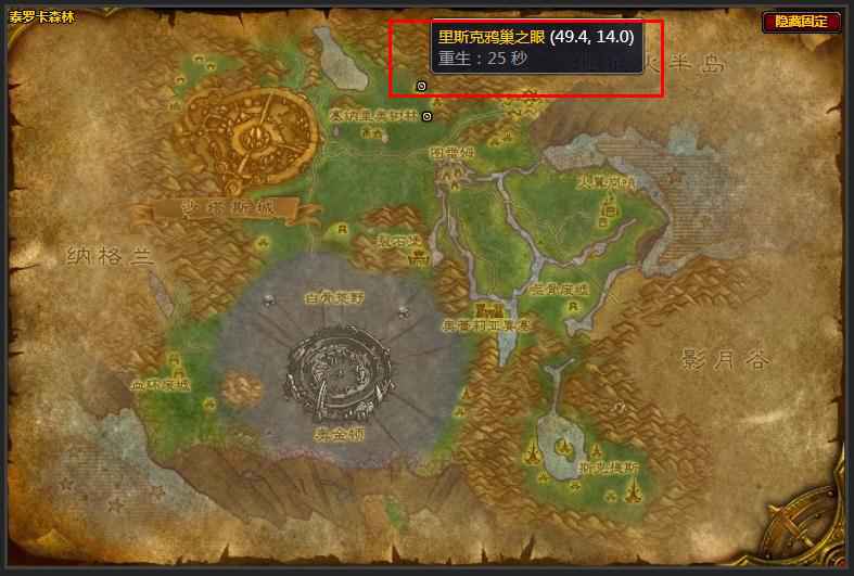 里斯克鸦巢之眼在哪