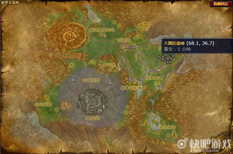 魔兽怀旧服攻击火翼岗哨任务攻略