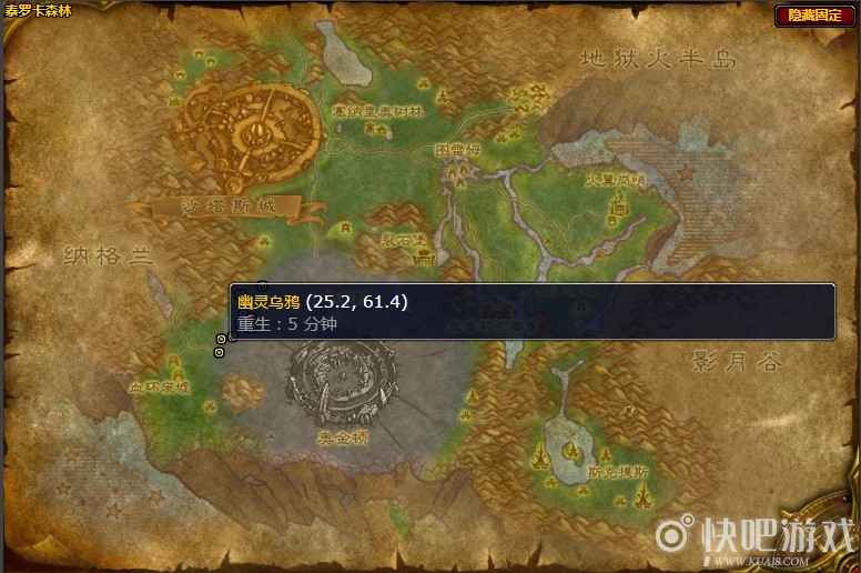 魔兽怀旧服哈兹鸦巢邪恶的幽灵任务攻略