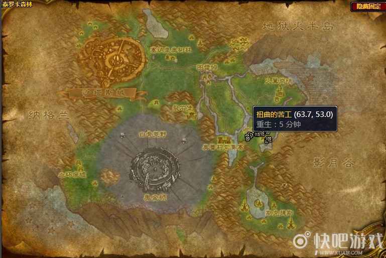 魔兽怀旧服不受欢迎者任务攻略