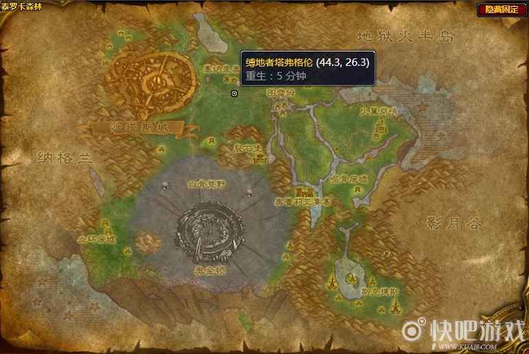 魔兽怀旧服不择手段任务攻略