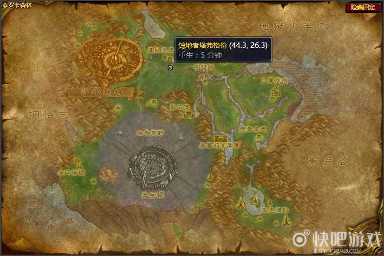 魔兽怀旧服告知缚地者塔弗格伦任务攻略
