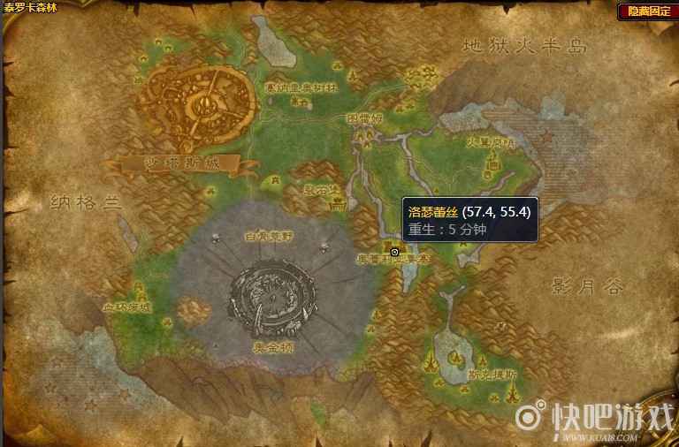 魔兽怀旧服公子哥的好朋友任务攻略