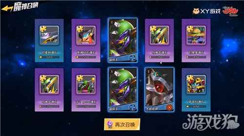 魔神英雄传明日上线 策略致胜谁说卡牌不烧脑