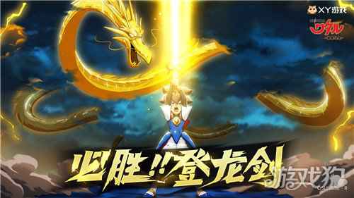 魔神英雄传手游今日公测 像孩子一样出发