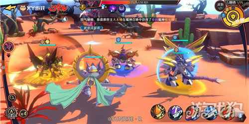 魔神英雄传手游今日公测 像孩子一样出发
