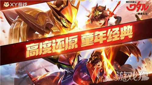 什么是气质独特的卡牌游戏魔神英雄传告诉你