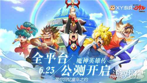 什么是气质独特的卡牌游戏魔神英雄传告诉你