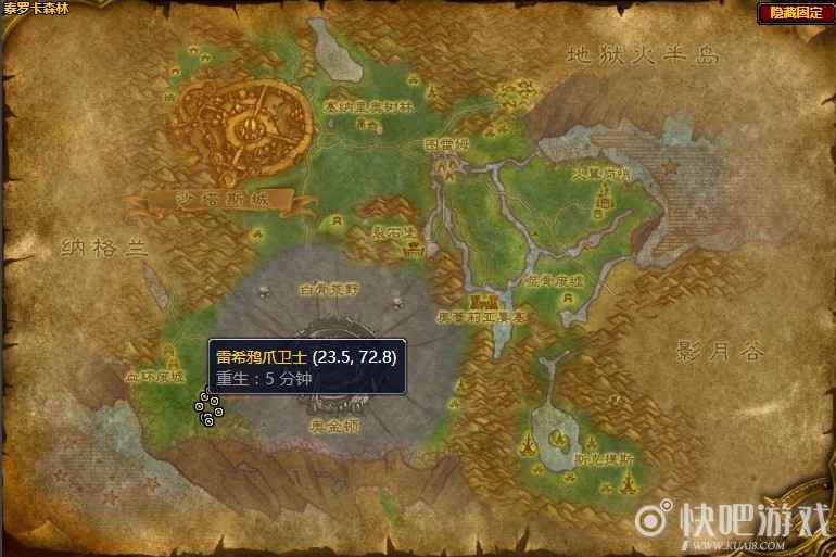 魔兽怀旧服公子哥的好朋友任务攻略
