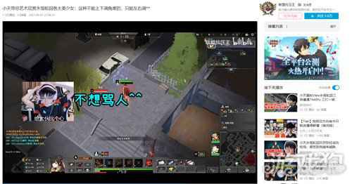 永恒轮回让你三分钟了解人气战术竞技游戏