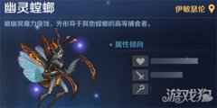 复苏的魔女螳螂姐妹怎么打 打法攻略分享